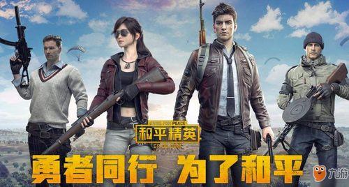 和平精英包包最新爆料图,炫酷外观，功能升级，抢先一览