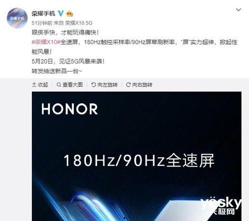 x10最新爆料,揭秘全新科技产品背后的秘密